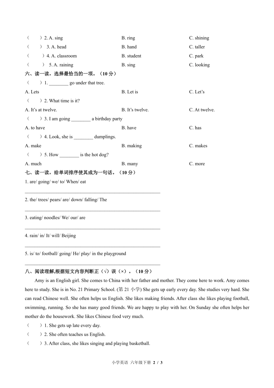 （外研版（三年级起点））小学英语六年级下册 期中测试及答案03.pdf_第2页