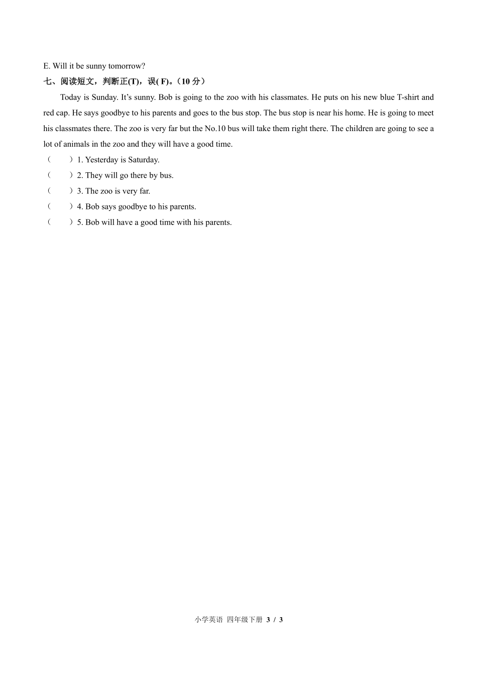 （外研版（三年级起点））小学英语四年级下册 Module 4单元测试及答案03.pdf_第3页