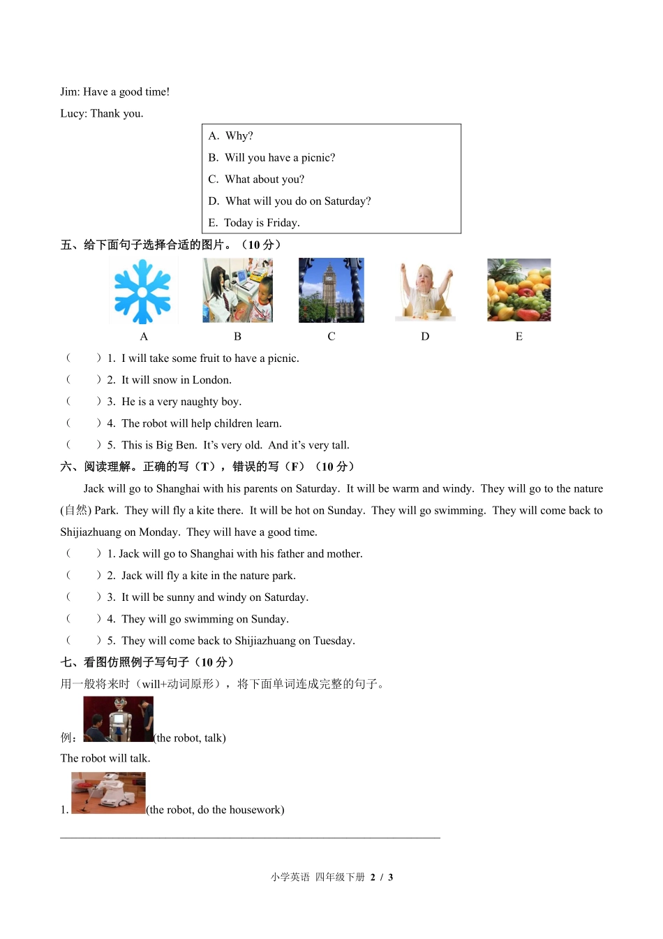 （外研版（三年级起点））小学英语四年级下册 期中测试及答案01.pdf_第2页