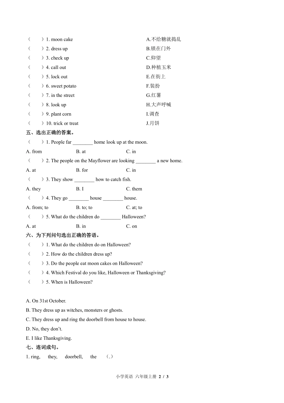 （外研社版（三年级起点））小学英语六年级上册 Unit 3单元测试及答案01.pdf_第2页