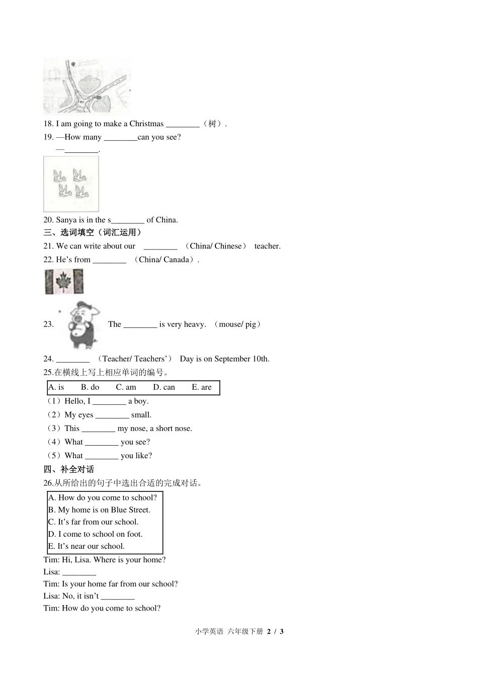 （外研社版（三年级起点））小学英语六年级下册 期中测试及答案02.pdf_第2页