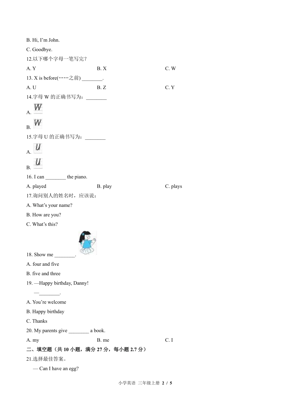 （外研社版（三年级起点））小学英语三年级上册 Unit 5单元测试及答案02.pdf_第2页