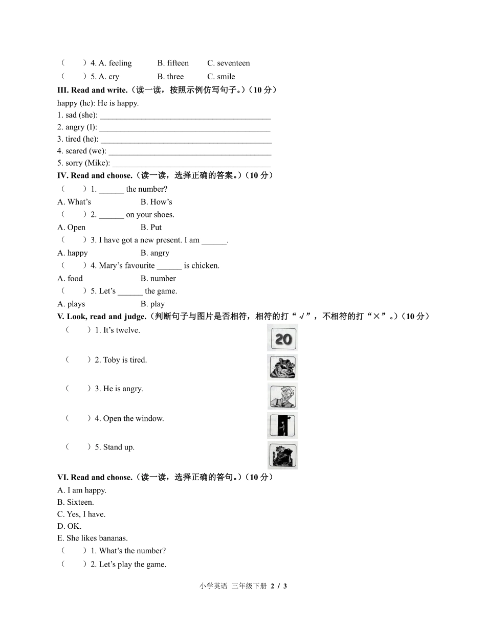 （外研社版（三年级起点））小学英语三年级下册 Unit 4单元测试及答案02.pdf_第2页