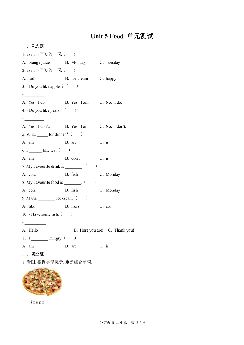 （外研社版（三年级起点））小学英语三年级下册 Unit 5单元测试及答案02.pdf_第1页