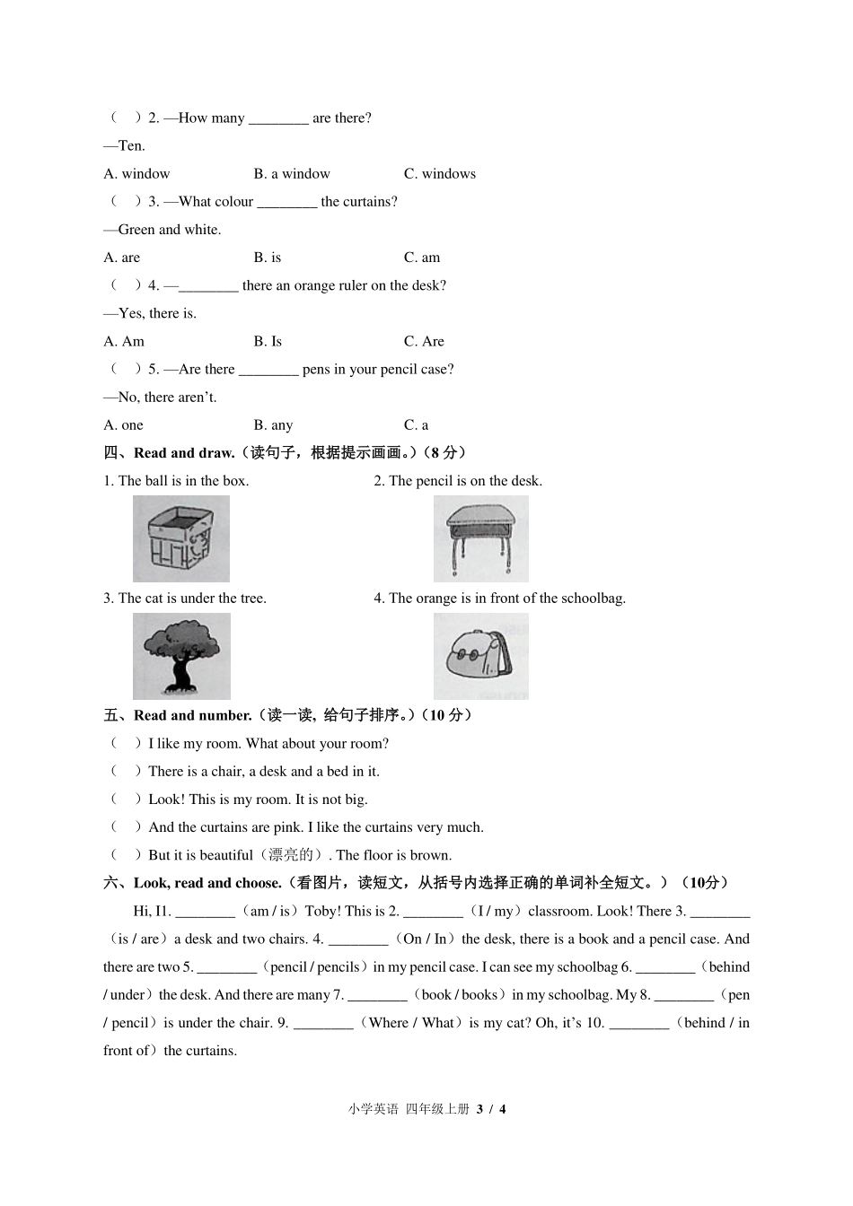 （外研社版（三年级起点））小学英语四年级上册 Unit 2单元测试及答案03.pdf_第3页
