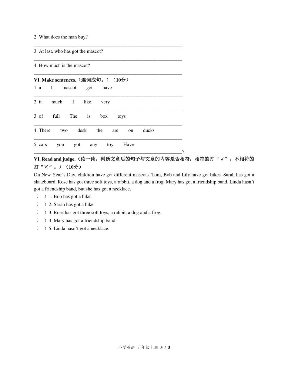 （外研社版（三年级起点））小学英语五年级上册 Unit 2单元测试及答案03.pdf_第3页
