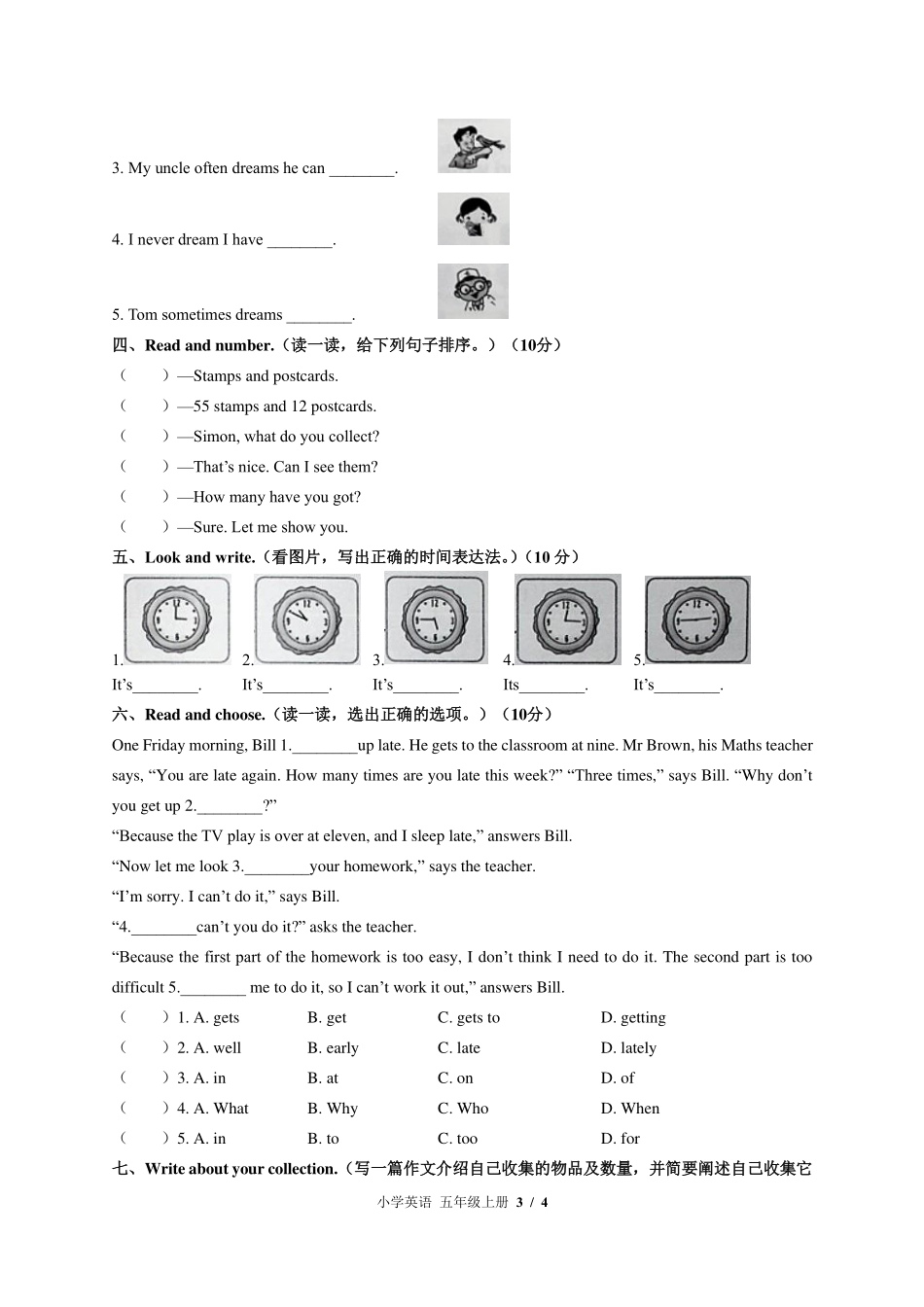（外研社版（三年级起点））小学英语五年级上册 期末测试及答案03.pdf_第3页
