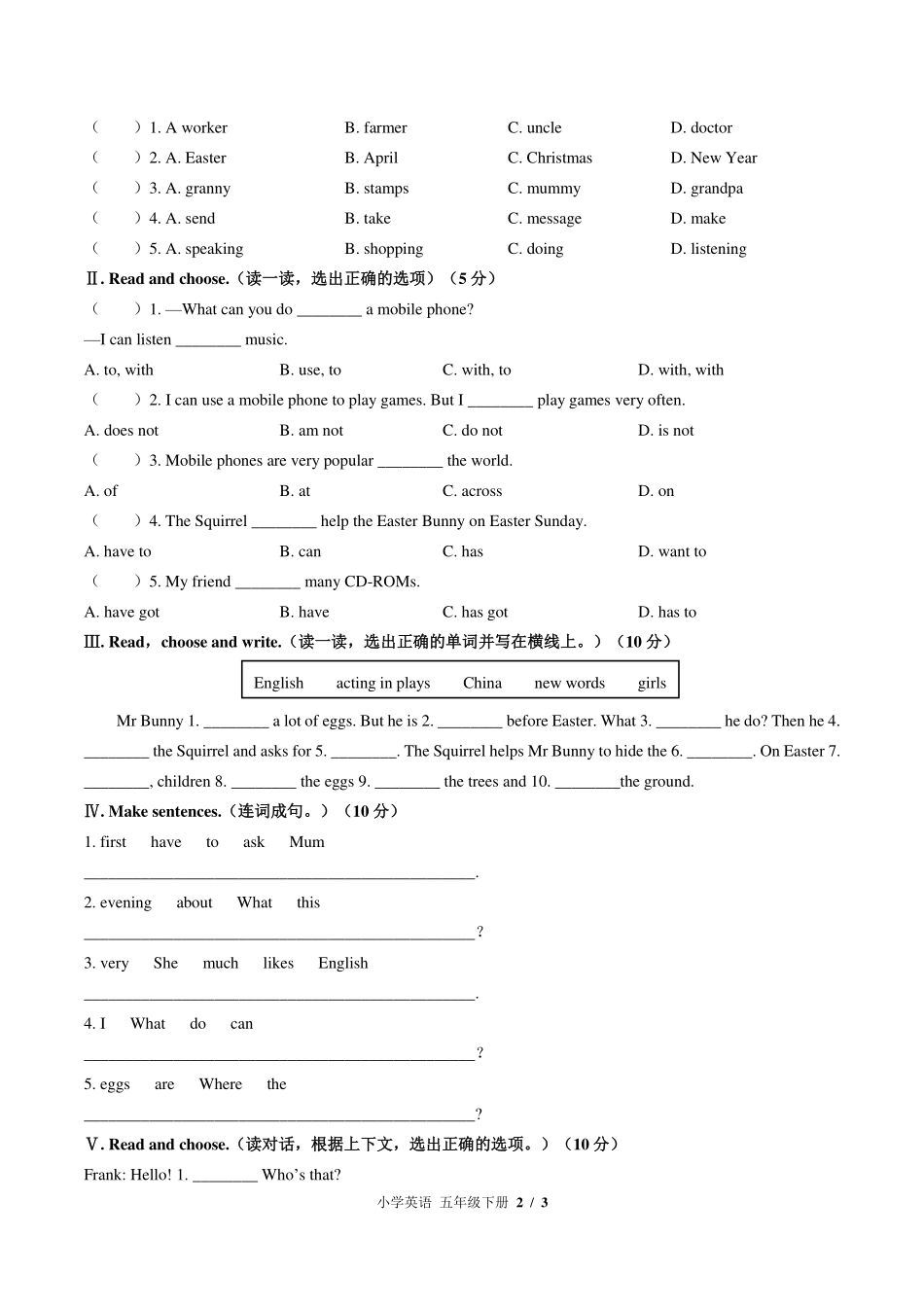 （外研社版（三年级起点））小学英语五年级下册 Unit 1单元测试及答案03.pdf_第2页