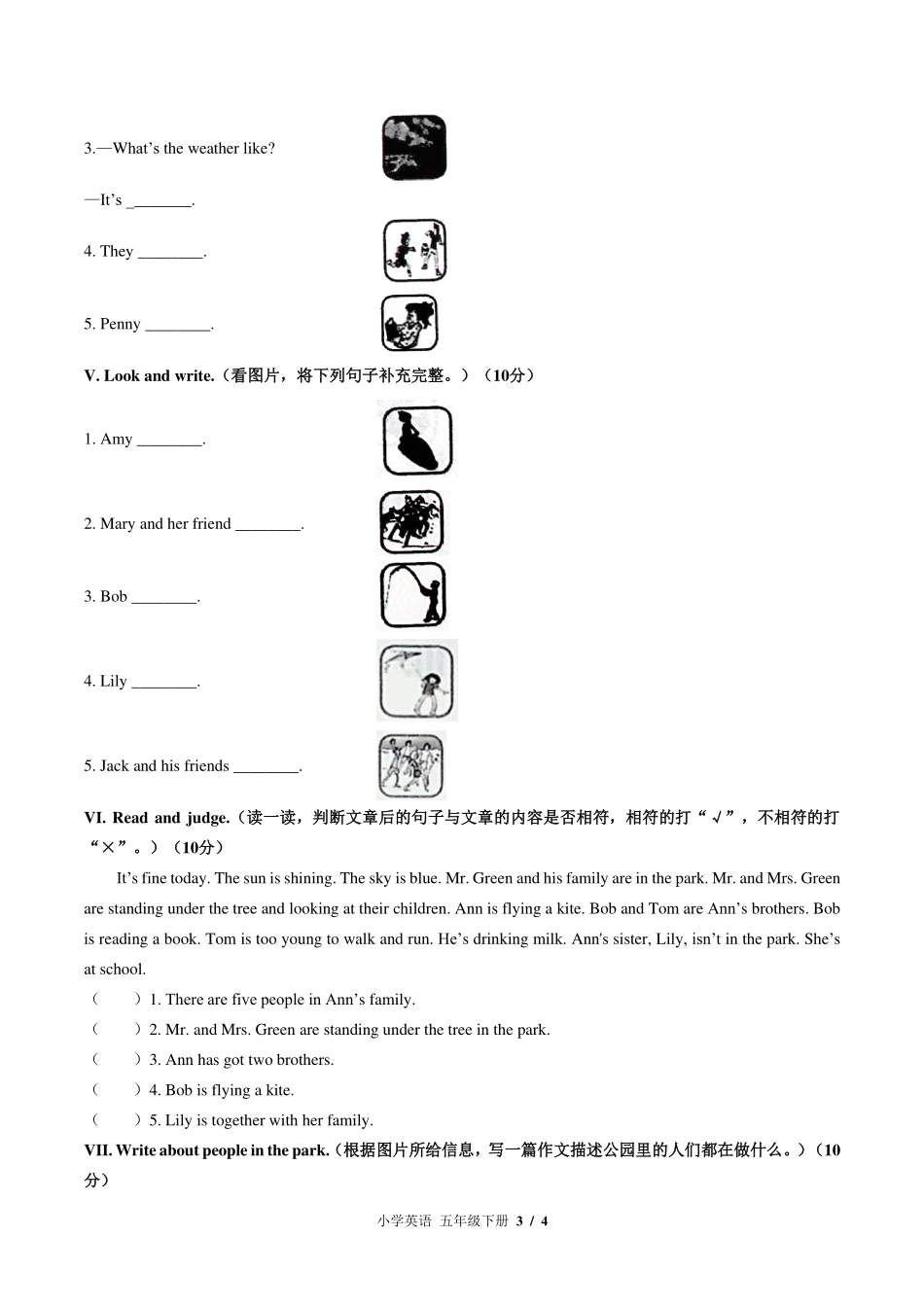 （外研社版（三年级起点））小学英语五年级下册 Unit 5单元测试及答案02.pdf_第3页