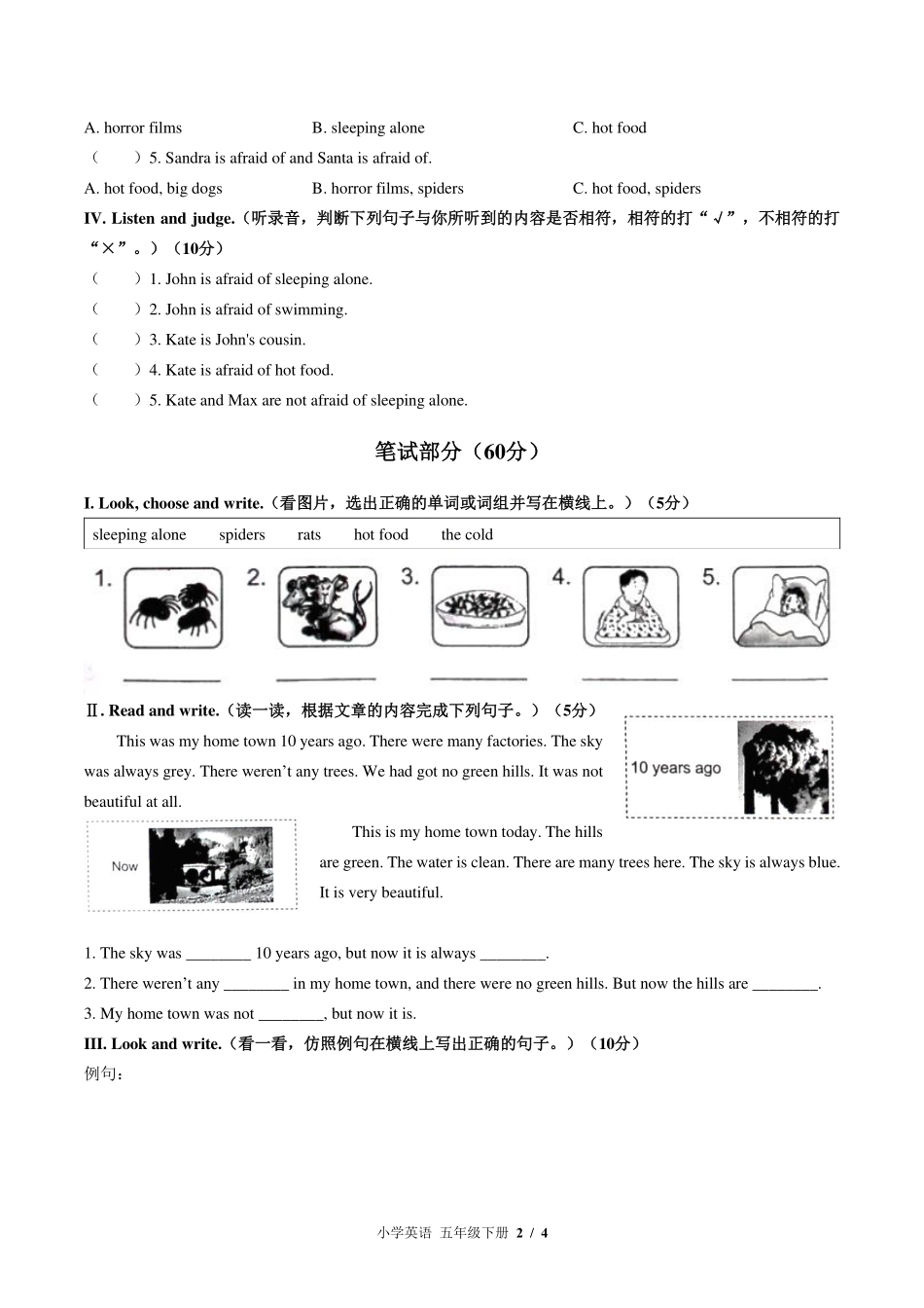 （外研社版（三年级起点））小学英语五年级下册 Unit 6单元测试及答案02.pdf_第2页