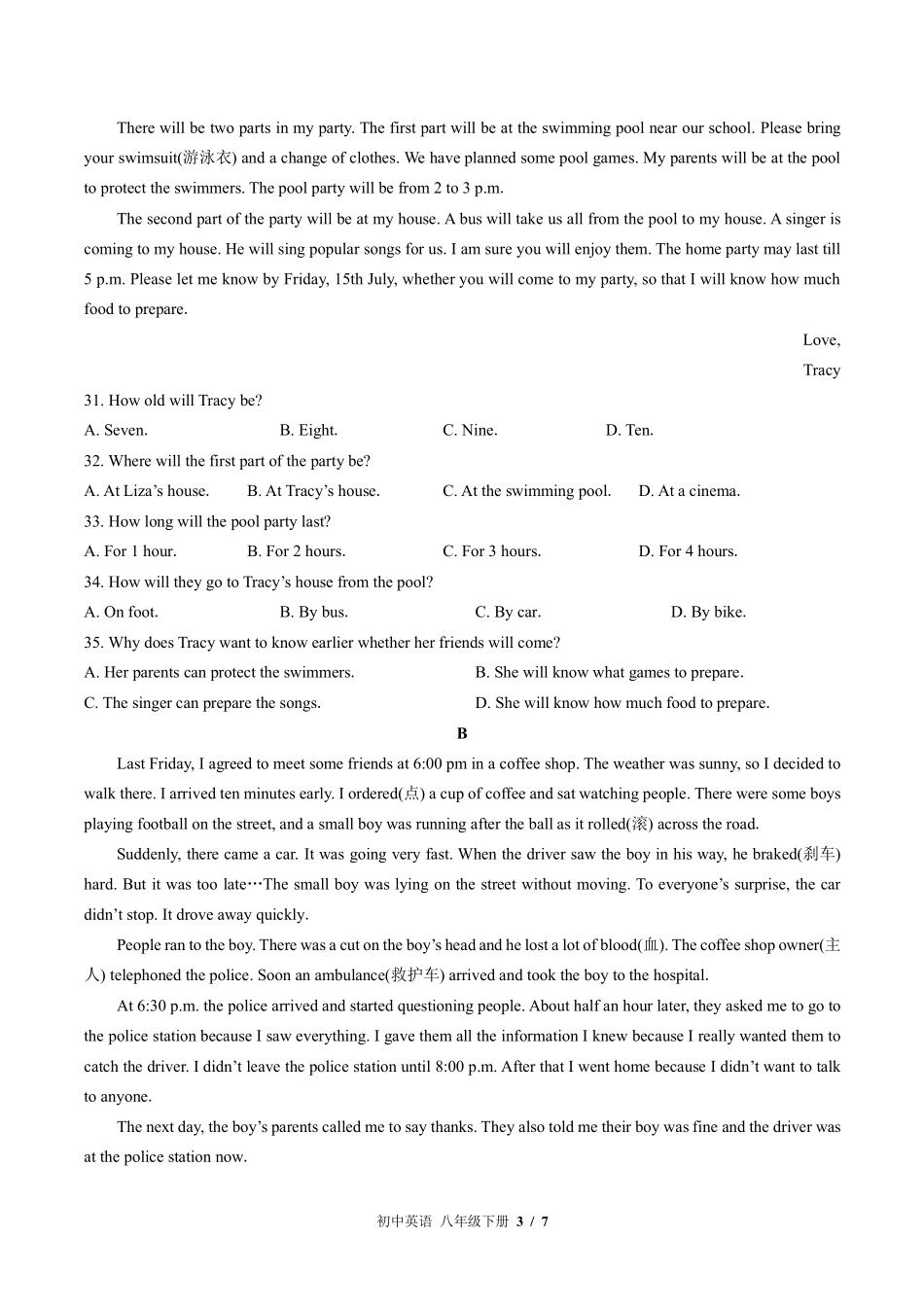 （外研社版）初中英语八年级下册 Module 1单元测试及答案02.pdf_第3页
