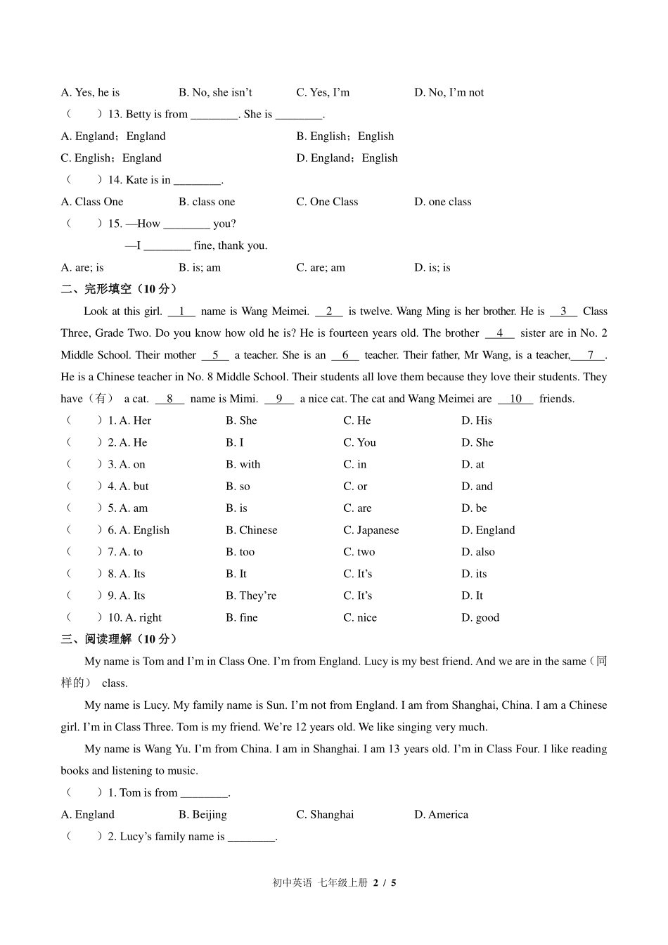 （外研社版）初中英语七年级上册 Module 1单元测试及答案03.pdf_第2页