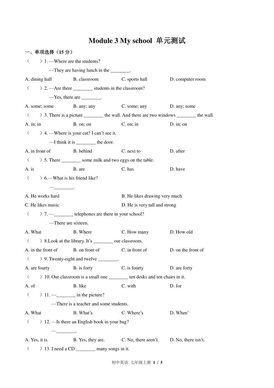 （外研社版）初中英语七年级上册 Module 3单元测试及答案03.pdf_第1页