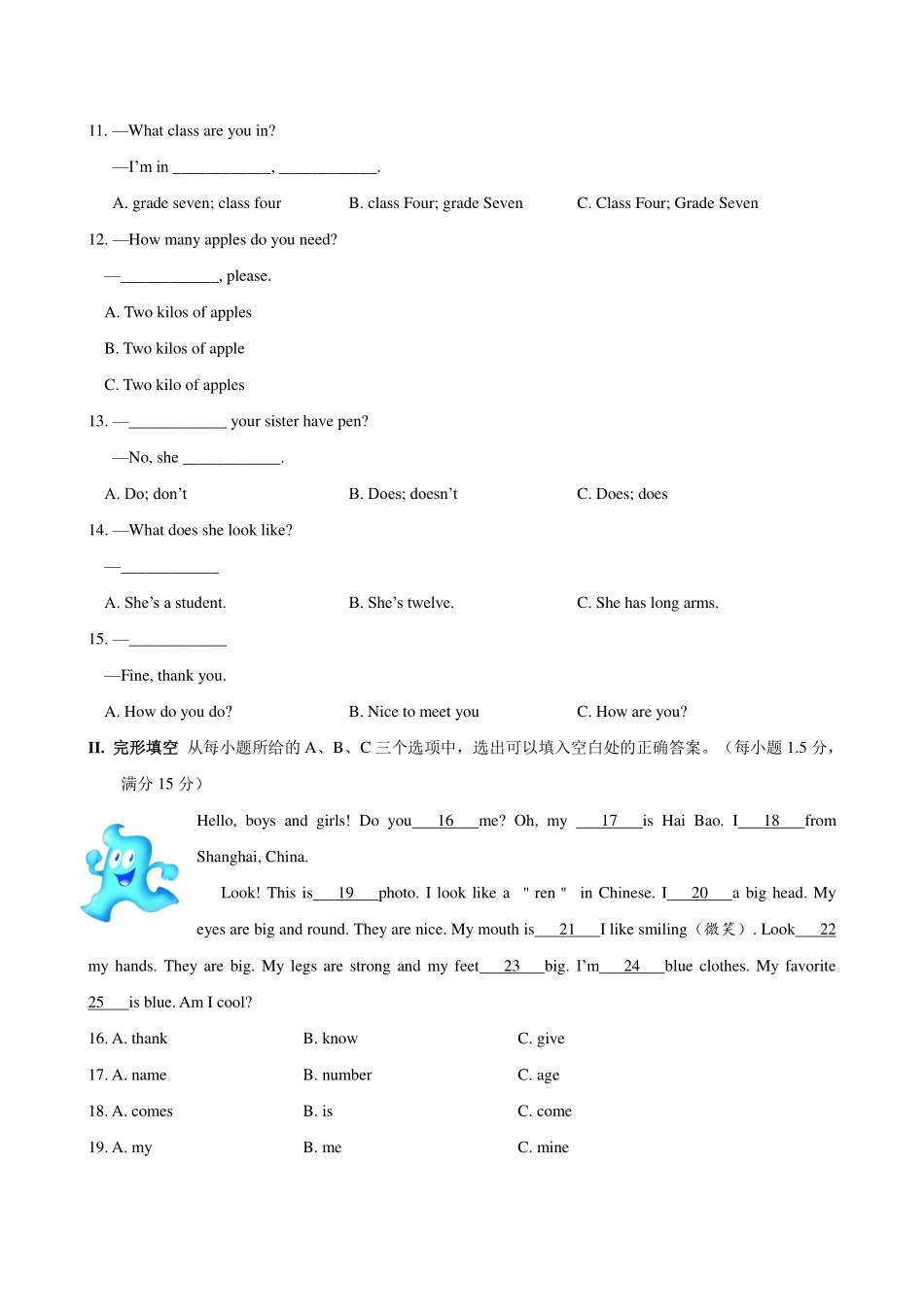 【过关测试及答案】七年级英语（人教新目标）年级上册学期期中复习02（试题+答案版）.pdf_第2页