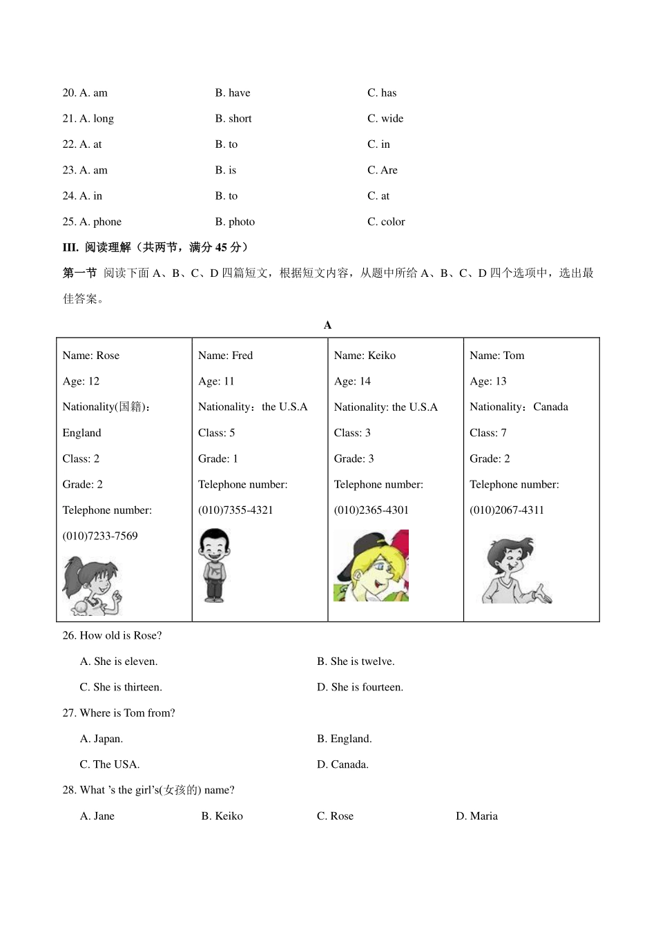 【过关测试及答案】七年级英语（人教新目标）年级上册学期期中复习02（试题+答案版）.pdf_第3页