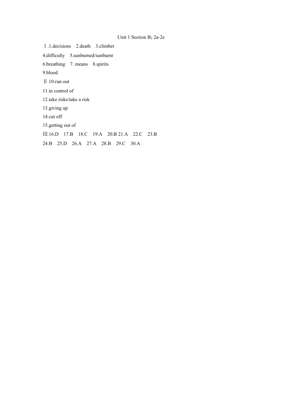 【课时练习】八年级下册英语人教版Unit 1 Section B 02（含答案）.pdf_第3页