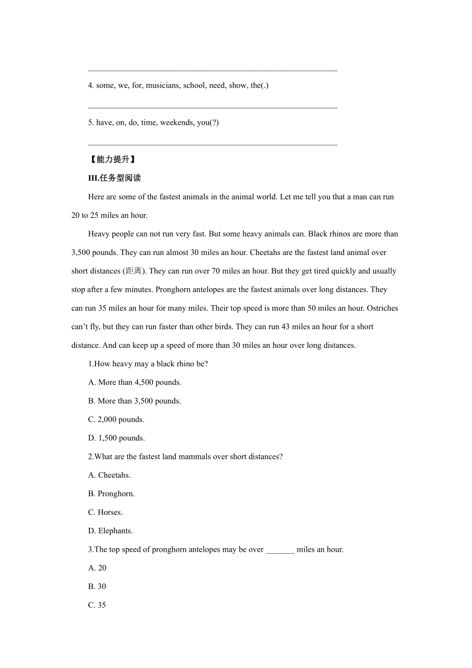 【课时练习】七年级下册英语人教版Unit 1 Section B 03（含答案）.pdf_第2页