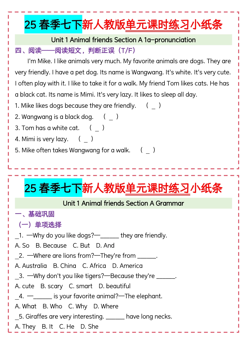 25春季七年级下册新人教版单元课时练习小纸条Unit1.pdf_第2页