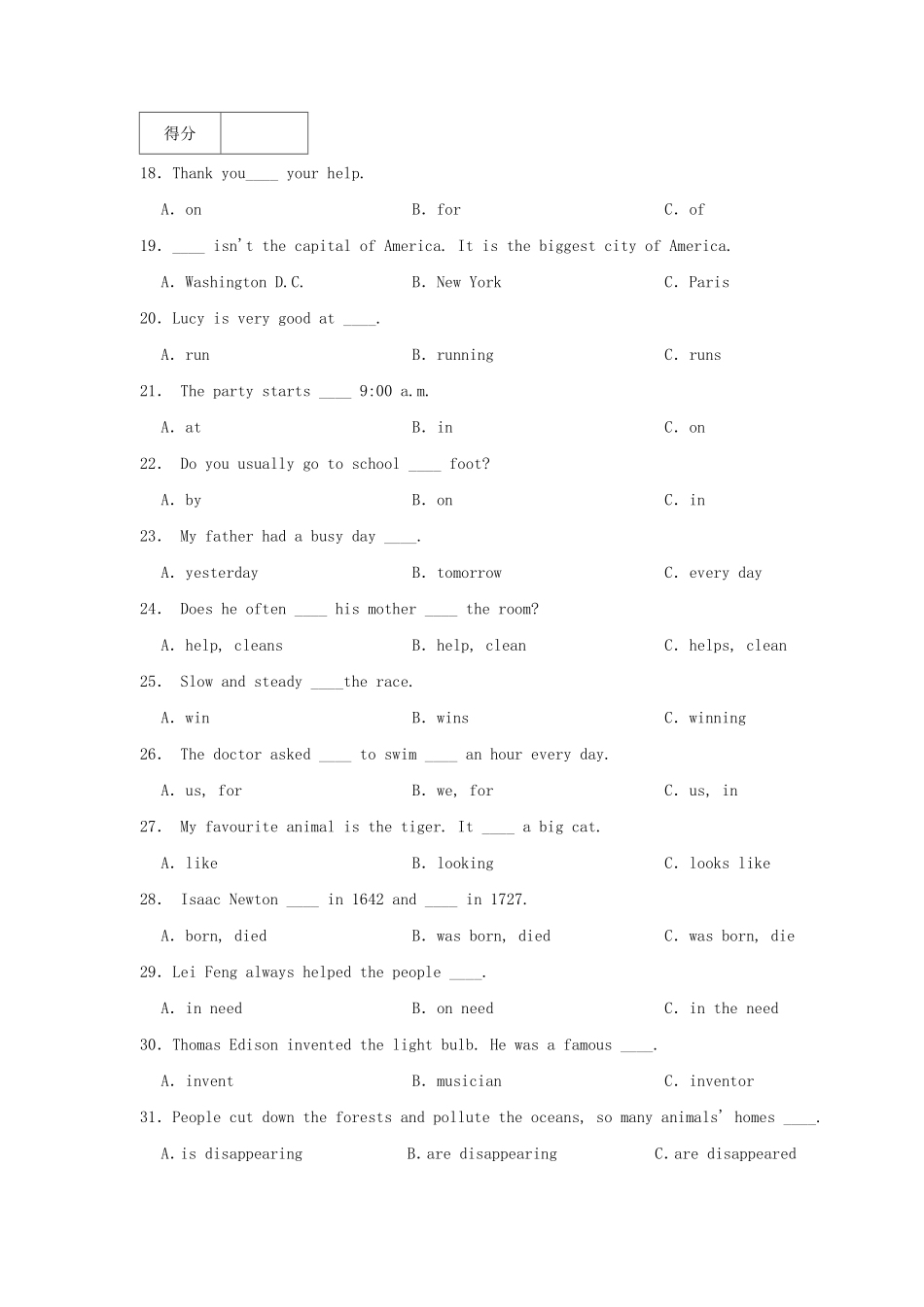 2020-2021年广东省广州市越秀区六年级下册期末英语试卷及答案.pdf_第3页