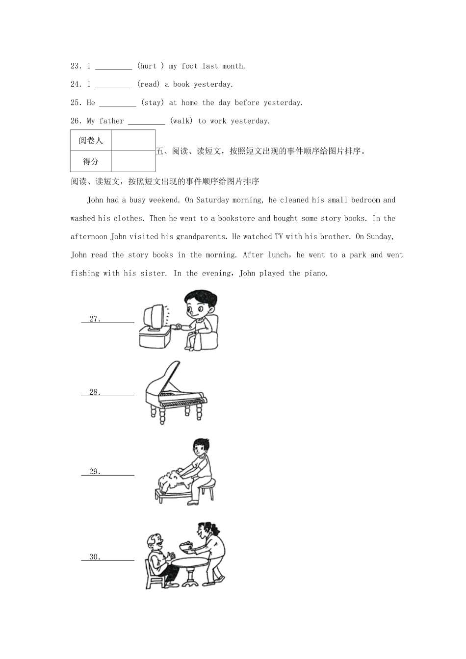 2021-2022年广东省湛江市赤坎区六年级下册3月份月考英语试卷及答案.pdf_第3页