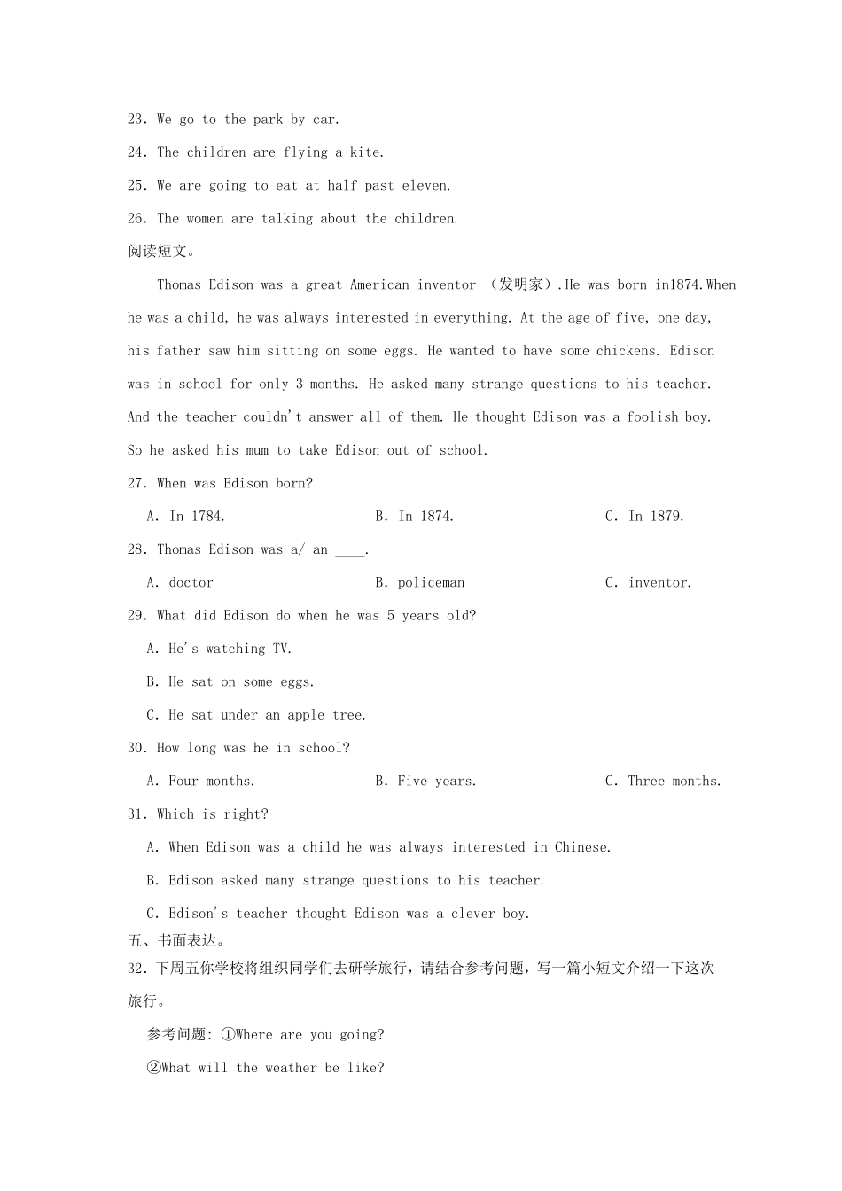 2023-2024年广东省茂名市化州市六年级下册期中英语试卷及答案.pdf_第3页