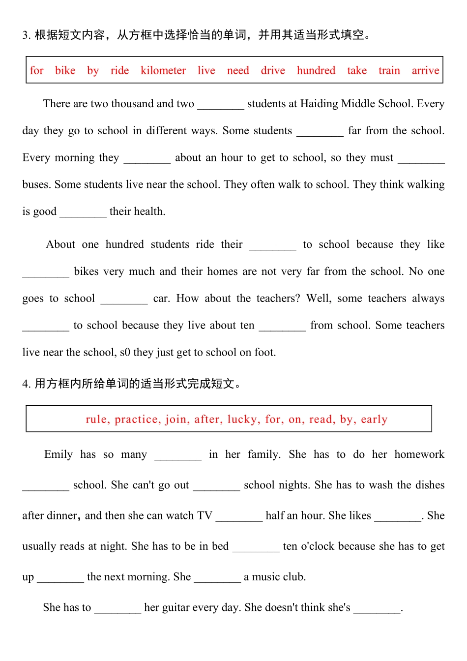 2025七年级下册英语期中复习【选词填空】专项练习加答案.pdf_第2页
