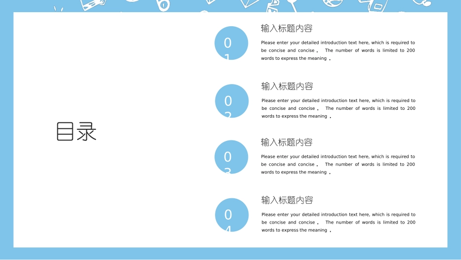 大学部门社团招新通用9(1.pptx_第2页