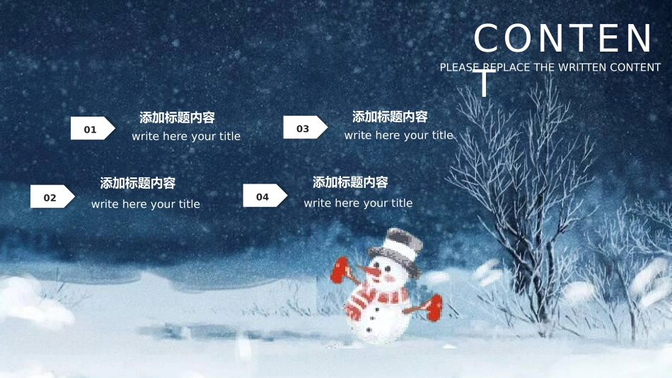 二十四节气之立冬课件78.pptx_第2页