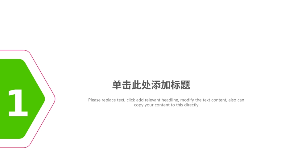 感恩母亲节主题模板21.pptx_第3页