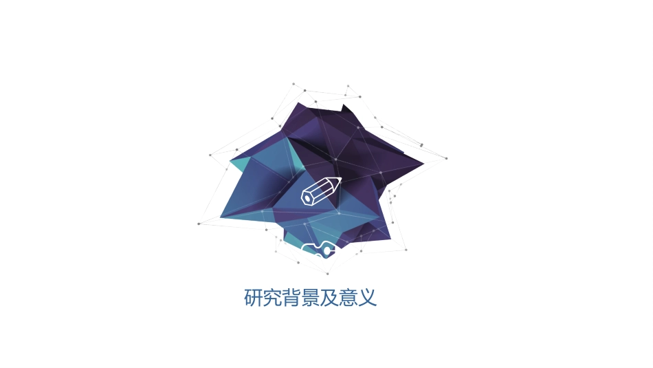 极致简约-通用-模板55.pptx_第3页