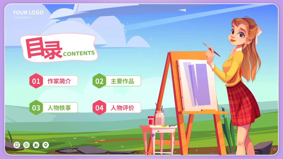 卡通女画家背景陆小曼生平介绍.pptx_第2页