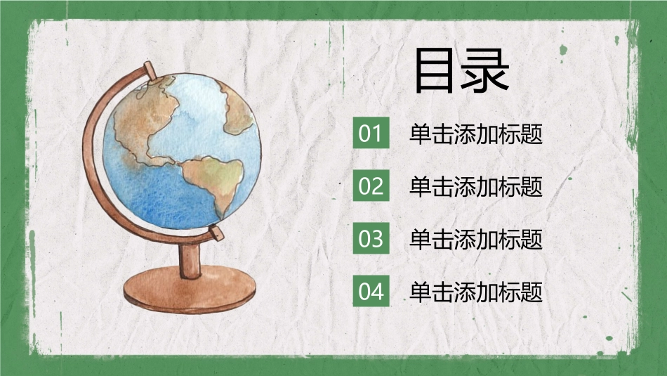卡通手绘风高考倒计时加油模板.pptx_第2页
