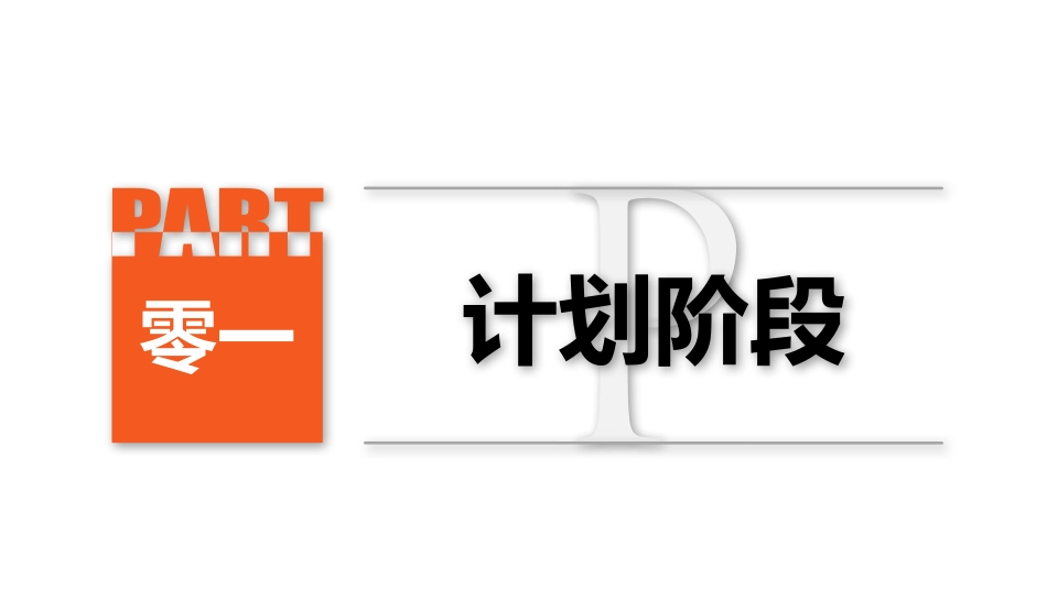 手卫生持续质量改进培训课件.pptx_第3页