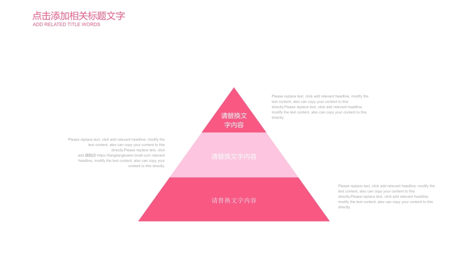 母婴护理婴幼宝宝教育3.pptx_第3页