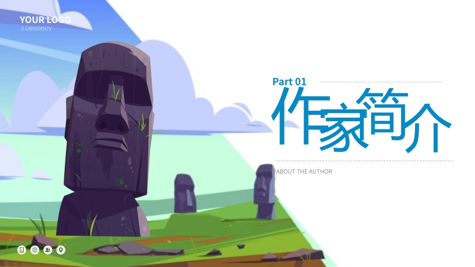 文明的反向扩张读书分享笔记.pptx_第3页