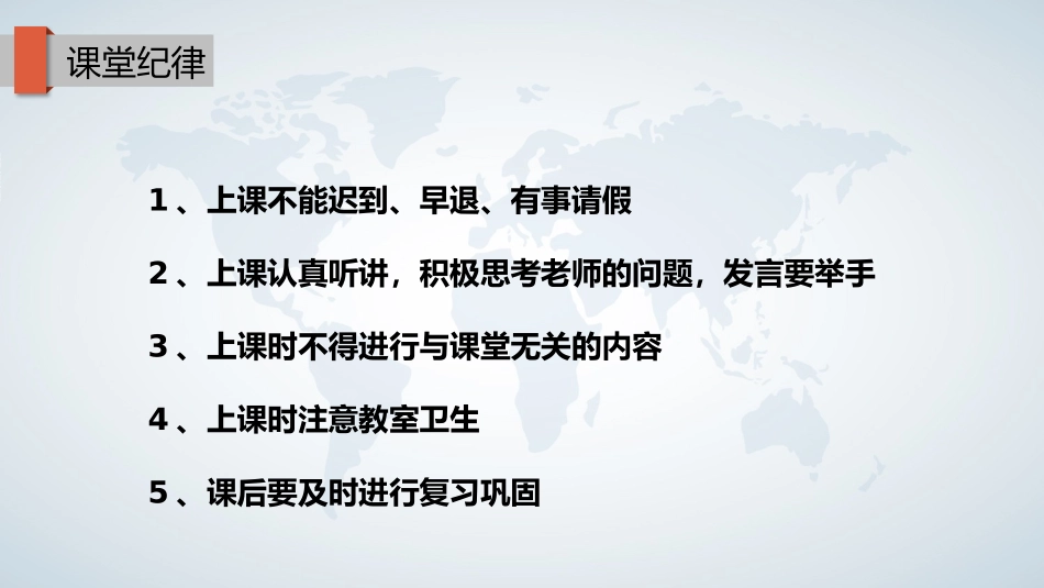 小记者培训模板.pptx_第2页