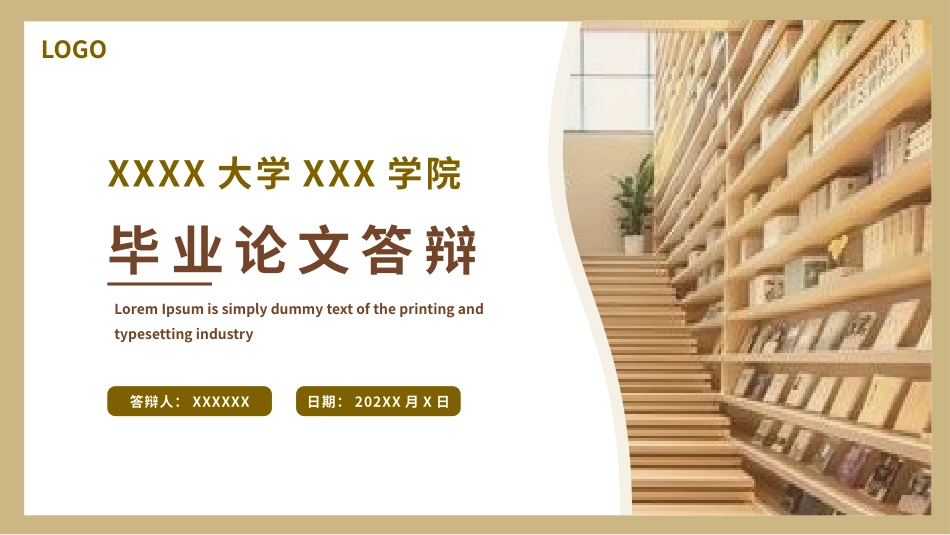 学术报告-论文答辩-毕业论文答辩通用模板105.pptx_第1页