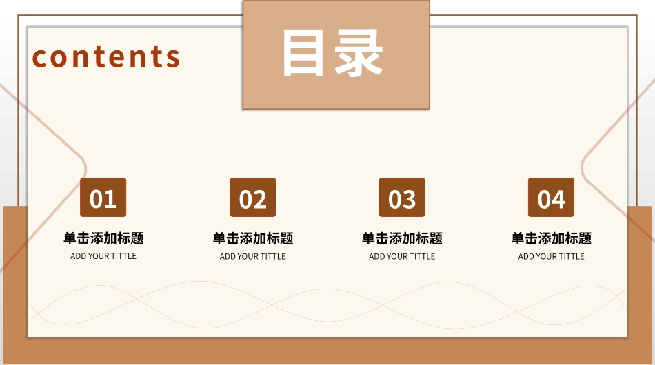 学术报告-论文答辩-毕业论文答辩通用模板506.pptx_第2页