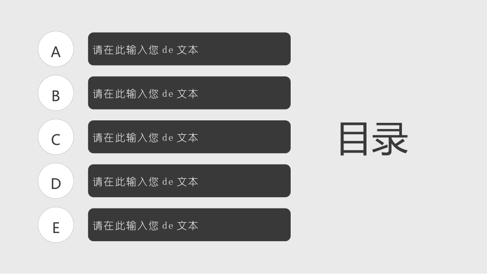 医院医学医疗护理报告模板139.pptx_第2页