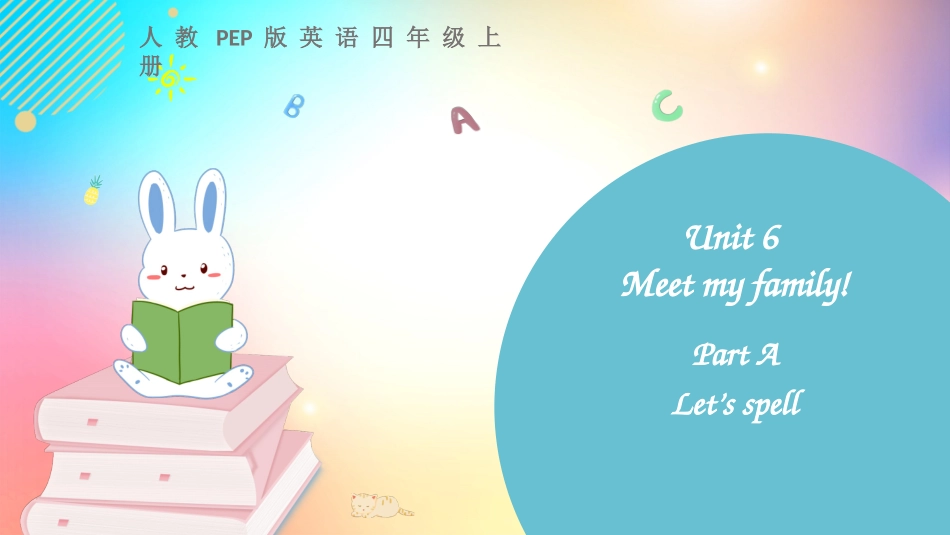 人教PEP版四年级英语上册Unit6PartA第三课时教学课件完整版.pptx_第1页