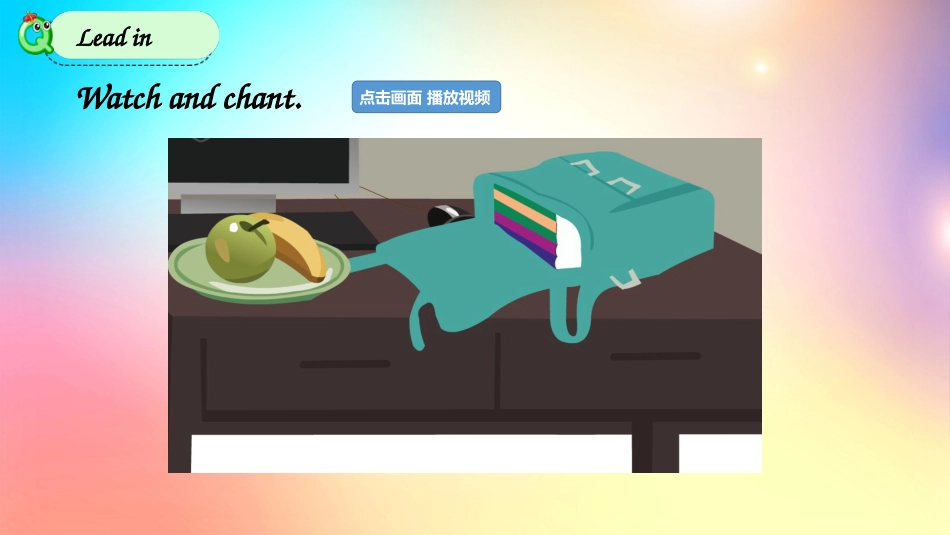 人教PEP版五年级英语上册Unit2PartA第三课时教学课件完整版.pptx_第3页
