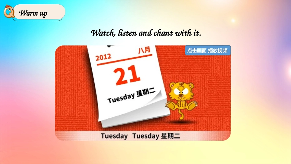 人教PEP版五年级英语上册Unit2PartB第一课时教学课件完整版.pptx_第2页