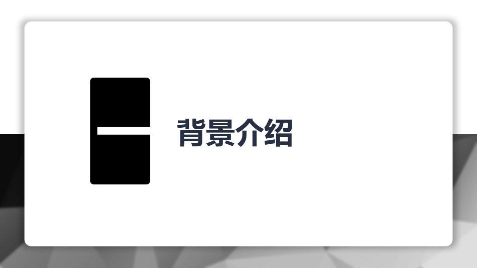 止血材料概述培训课件.pptx_第3页
