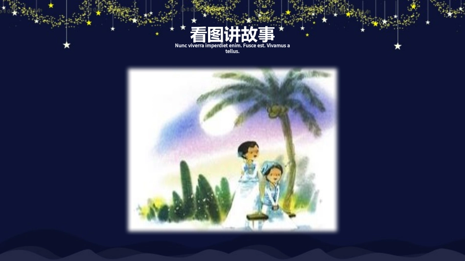 人教版一年级语文上册ieüeer课件.pptx_第3页