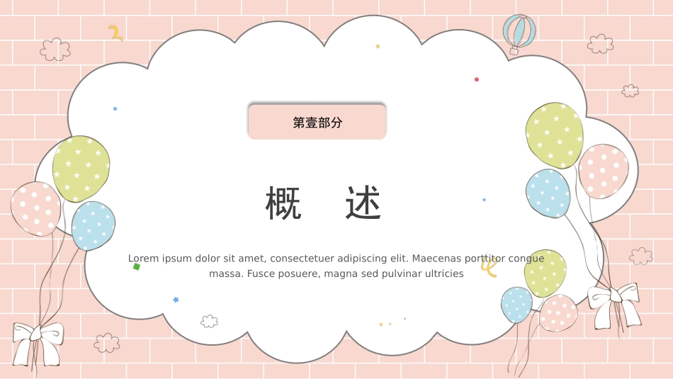 新生儿气道护理.pptx_第3页