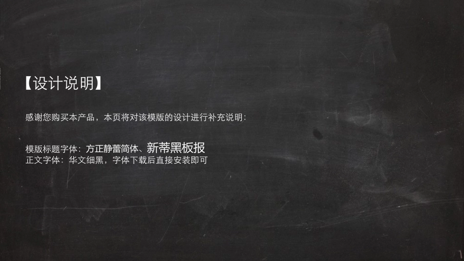 学术报告-论文答辩-毕业论文答辩通用模板480.pptx_第2页