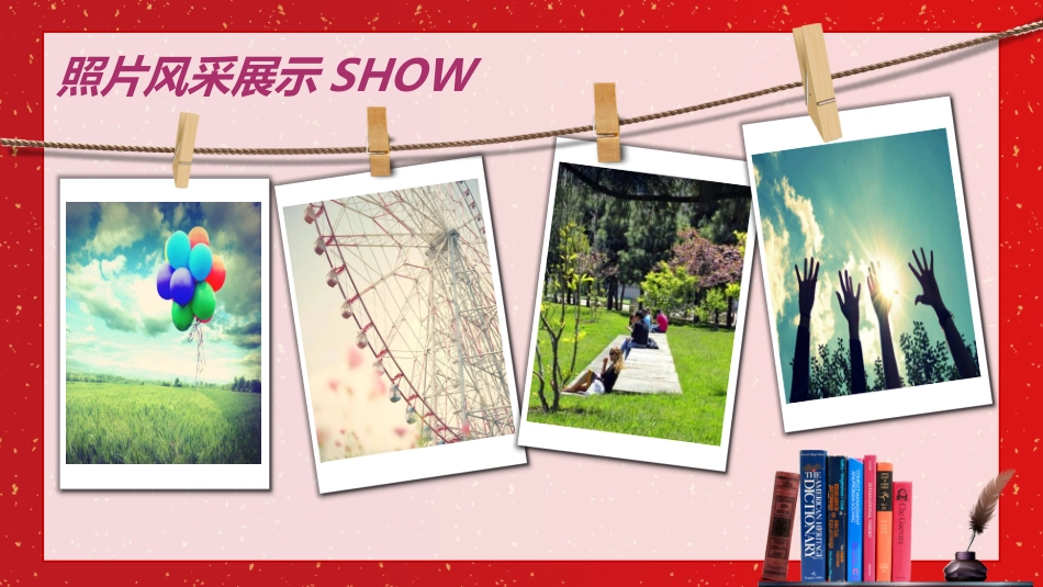 高考喜报谢师宴 (47).pptx_第2页