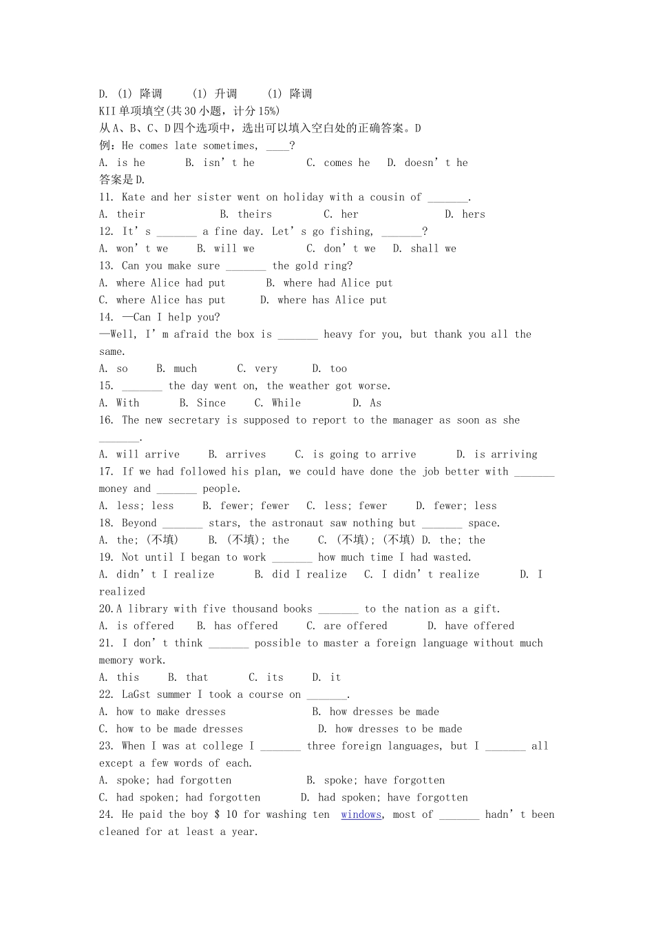 1990年福建高考英语真题及答案.doc_第2页