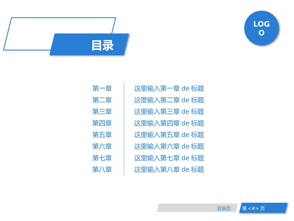 毕业论文答辩模板2260.pptx_第2页