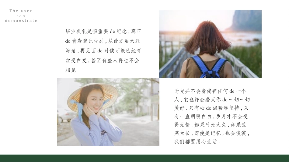 毕业班纪念册 -两篇(258.pptx_第3页